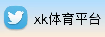 xk体育平台 Logo